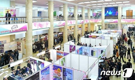 북한, 선진과학기술·제품전시회 개최…