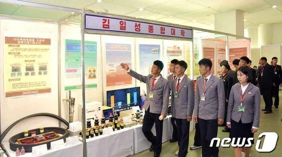 북한, '전국 대학 과학연구 성과 전시회' 개최…