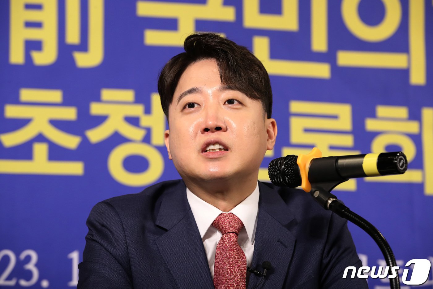 본문 이미지 - 이준석 국민의힘 전 대표가 18일 오전 대구 남구 이천동 대구아트파크에서 열린 대구·경북 중견언론인모임 아시아포럼21 주최 초청토론회에 참석해 기조연설을 하고 있다. 2023.10.18/뉴스1 ⓒ News1 공정식 기자