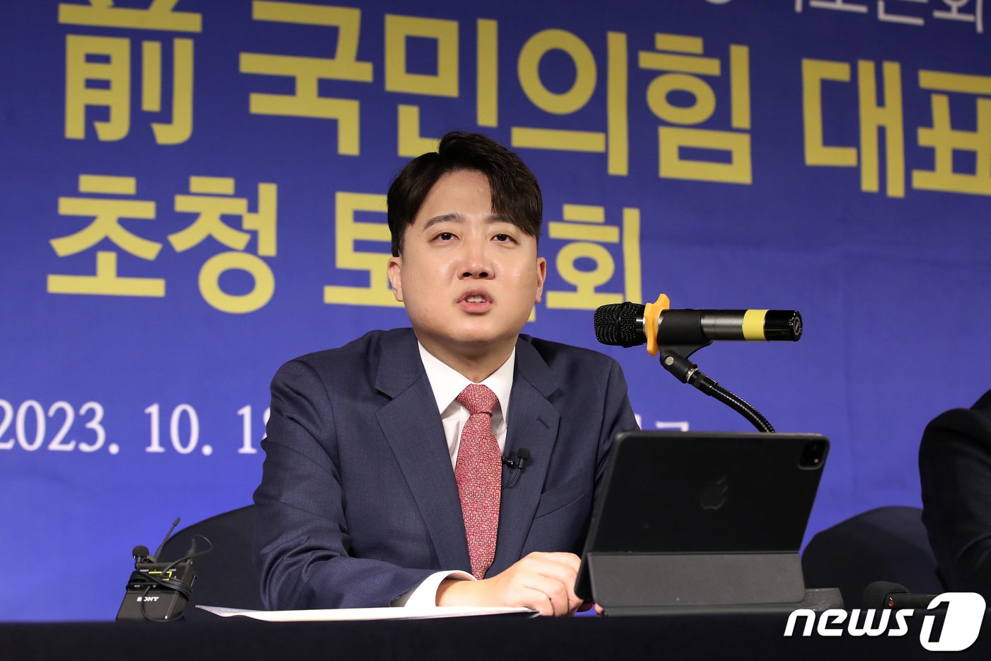 본문 이미지 - 이준석 국민의힘 전 대표가 18일 오전 대구 남구 이천동 대구아트파크에서 열린 대구·경북 중견언론인모임 아시아포럼21 주최 초청토론회에 참석해 기조연설을 하고 있다. 2023.10.18/뉴스1 ⓒ News1 공정식 기자