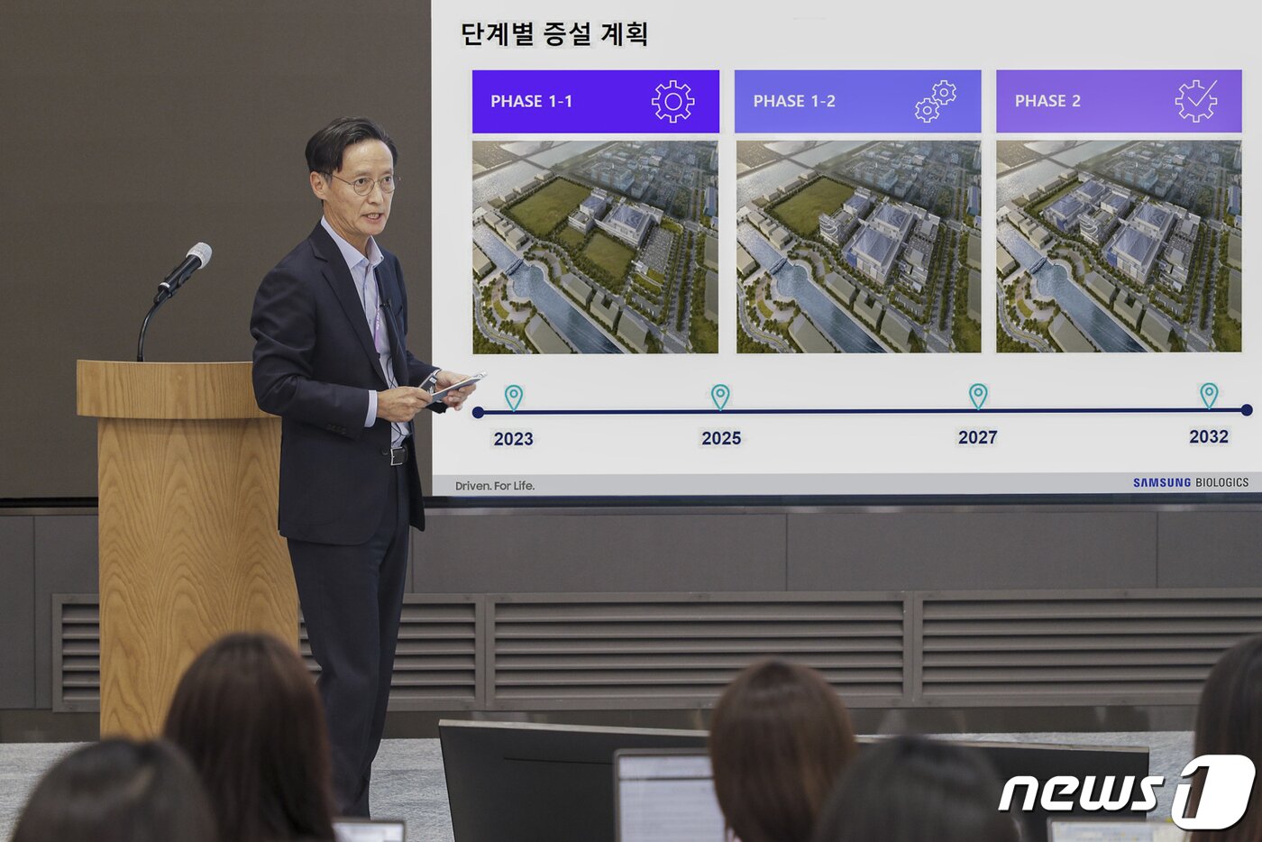 본문 이미지 - 노균 삼성바이오로직스 부사장(EPCV 센터장)이 17일 인천 송도에서 열린 '제2바이오캠퍼스 및 5공장 프로젝트 설명회'에서 설명을 하고 있다./삼성바이오로직스 제공