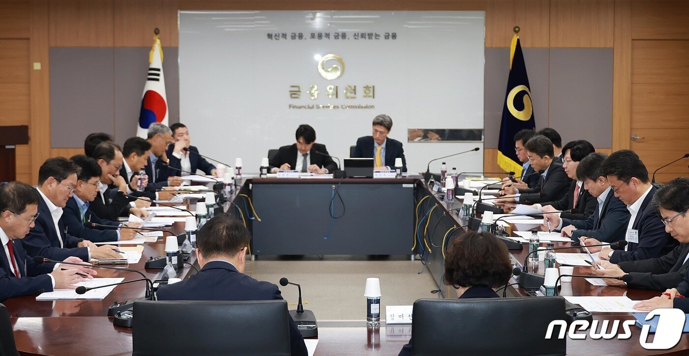 본문 이미지 - 김소영 금융위원회 부위원장이 18일 오전 서울 종로구 정부서울청사에서 열린 금융시장 현안 점검·소통회의를 주재하고 있다. (금융위원회 제공) 2023.10.18/뉴스1