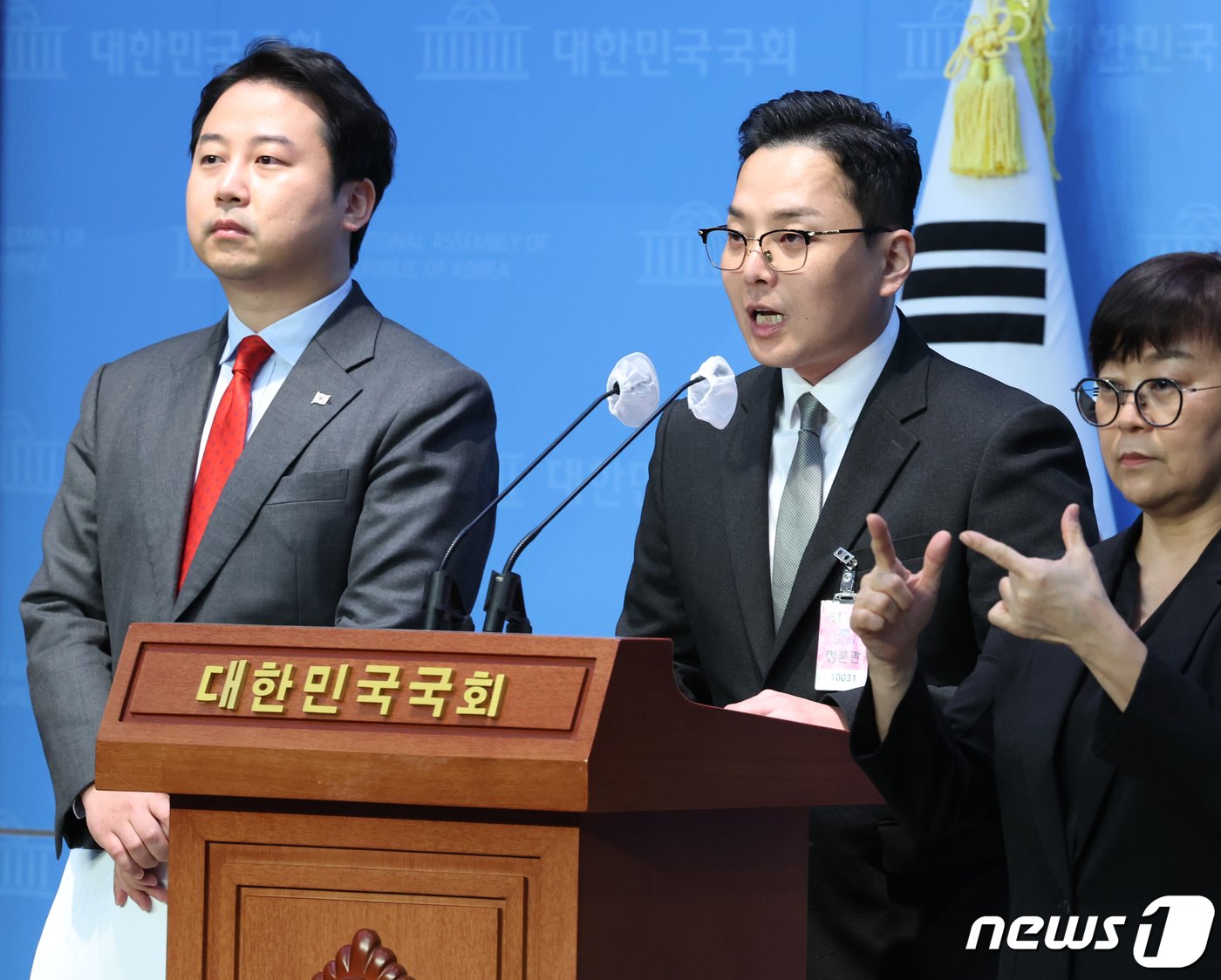 본문 이미지 - 더불어민주당 이재명 대표의 부인 김혜경 씨의 법인카드 유용 의혹과 관련한 공익신고자인 전 경기도 공무원 조명현 씨와 장예찬 국민의힘 최고위원이 18일 서울 여의도 국회 소통관에서 정무위원회 국정감사 증인 채택 취소 관련 기자회견을 하고 있다. 2023.10.18/뉴스1 ⓒ News1 송원영 기자