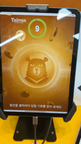 본문 이미지 - 대만 송산공항에서 여행지원금 결과를 확인하는 모습 2023.09.02/뉴스1 ⓒ News1 금준혁 기자