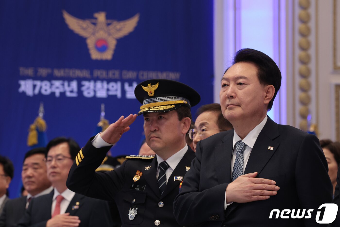 본문 이미지 - 윤석열 대통령이 18일 청와대 영빈관에서 열린 제78주년 경찰의날 기념식에서 국기에 경례하고 있다. (대통령실 제공) 2023.10.18/뉴스1 ⓒ News1 오대일 기자