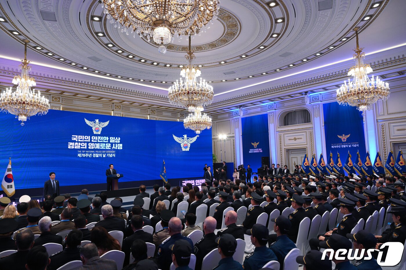 본문 이미지 - 윤석열 대통령이 18일 청와대 영빈관에서 열린 제78주년 경찰의날 기념식에서 축사를 하고 있다. (대통령실 제공) 2023.10.18/뉴스1 ⓒ News1 오대일 기자