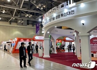 &#39;2023년 중소기업 기술·경영 혁신대전&#39;이 17~18일 부산 벡스코에서 열렸다. ⓒ News1 이민주 기자