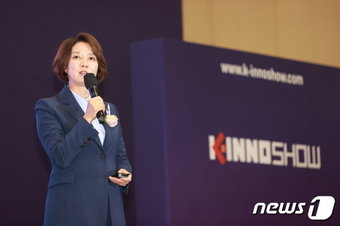 이영 중소벤처기업부 장관이 18일 부산 벡스코에서 열린 &#39;2023 중소기업 기술‧경영 혁신대전&#39;에 참석해 미래 중소벤처기업 정책 방향 관련 특별 강연을 하고 있다. &#40;중기부 제공&#41;