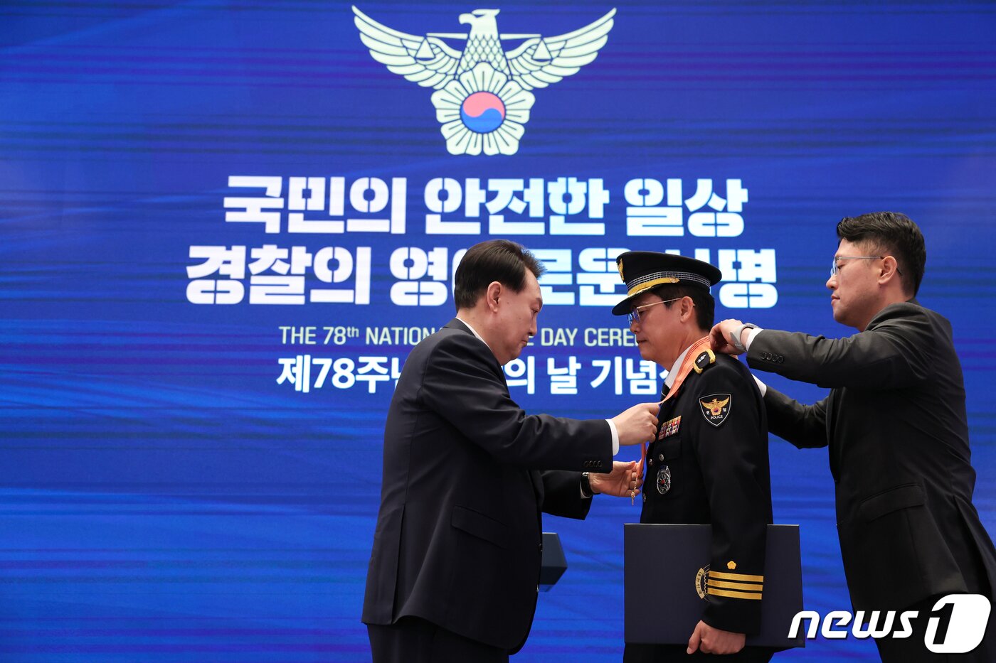 본문 이미지 - 윤석열 대통령이 18일 청와대 영빈관에서 열린 제78주년 경찰의날 기념식에서 경기남부청 광역수사단 김철문 경무관에게 홍조근정훈장을 수여하고 있다. (대통령실 제공) 2023.10.18/뉴스1 ⓒ News1 오대일 기자