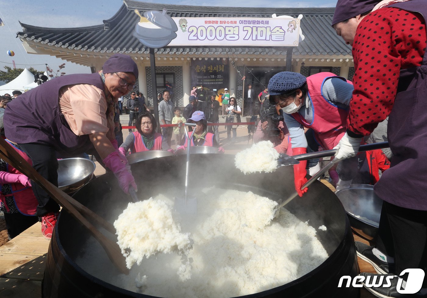 지난해 ‘제22회 이천쌀문화축제’가 개막한 18일 오후 경기 이천시 모가면 이천농업테마공원에서 행사 관계자들이 2000인분 가마솥 밥을 푸고 있다.2023.10.18/뉴스1 ⓒ News1 김영운 기자