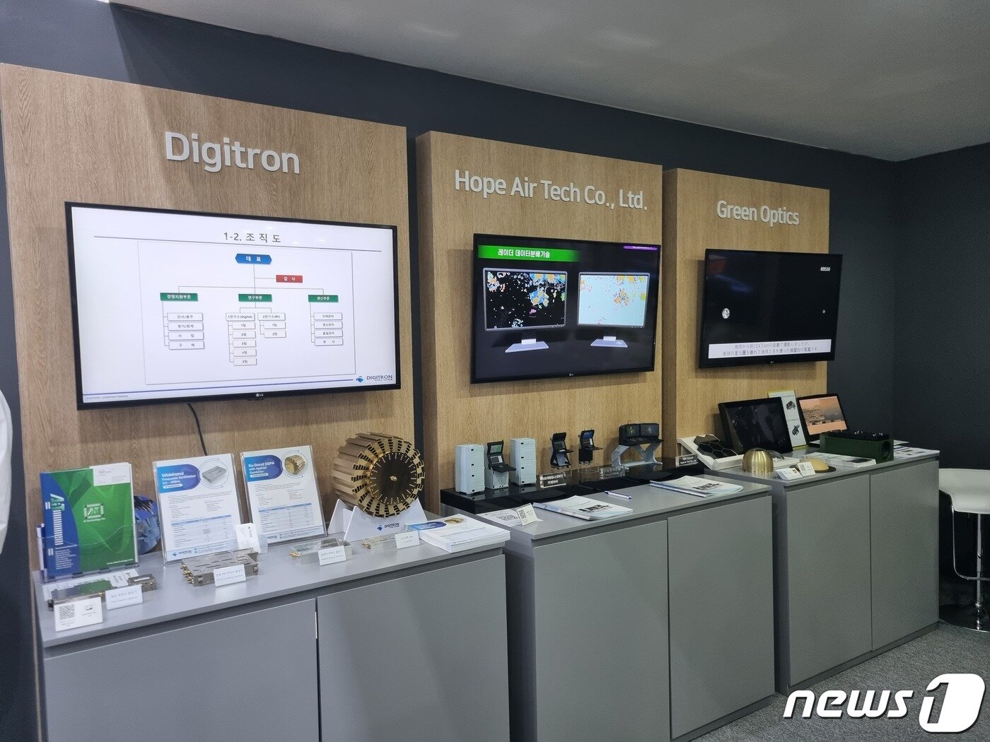 본문 이미지 - 서울 ADEX 2023 LIG넥스원 부스 내 마련된 협력업체들의 전시공간. 2023.10.18/늎스1 ⓒ 뉴스1 박주평 기자