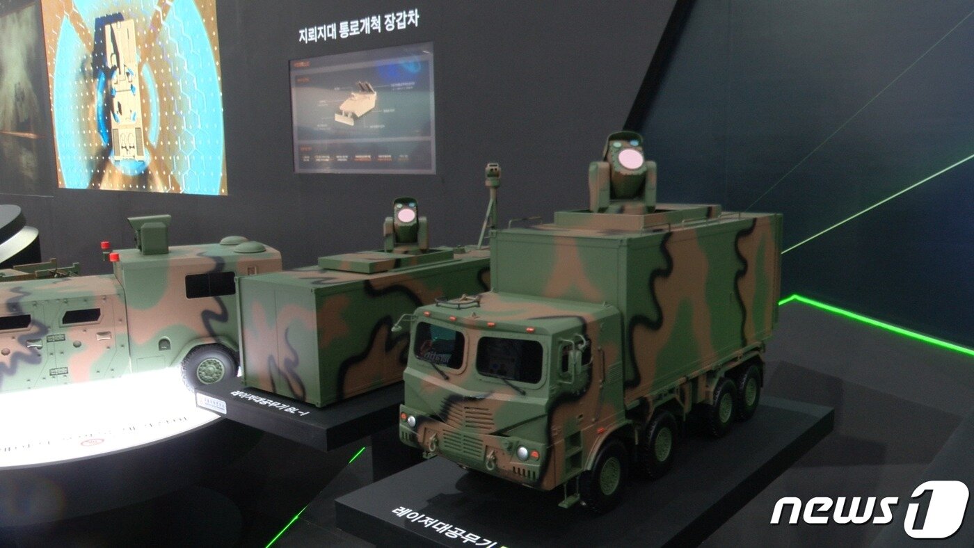본문 이미지 - 'ADEX 2023'에 레이저대공무기 블록-2 모형이 전시돼 있다.