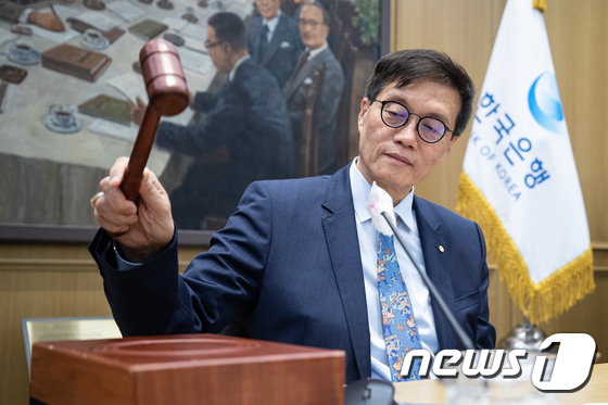 이창용 한은총재 '금리 동결시킬까'
