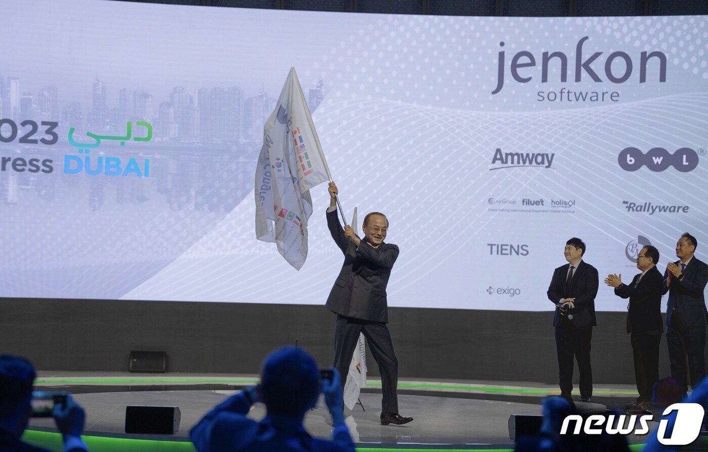 본문 이미지 - 박한길 한국직접판매산업협회 회장이 세계대회 유치 성공 축하 세리머니 를 하고 있다.(애터미 제공)