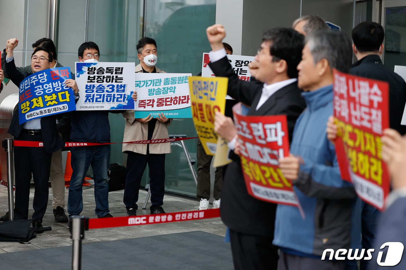 (서울=뉴스1) 안은나 기자 = 국회 과학기술정보방송통신위원회의 MBC 업무보고를 앞둔 19일 오전 서울 마포구 MBC 본사 앞에서 전국언론노동조합 MBC 본부, 제3노조가 각각 …