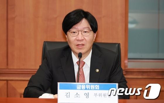 금융투자업계 라운드테이블서 인사말 하는 김소영 부위원장