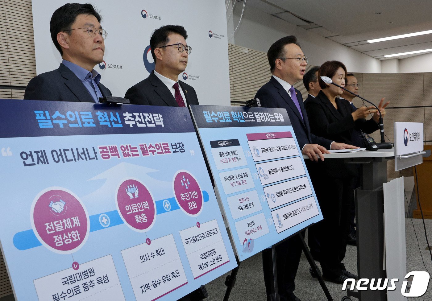 본문 이미지 - 조규홍 보건복지부 장관이 19일 오후 정부세종청사 브리핑실에서 '생명과 지역을 살리는 필수의료 혁신 추진전략'을 발표하고 있다.  2023.10.19/뉴스1 ⓒ News1 장수영 기자