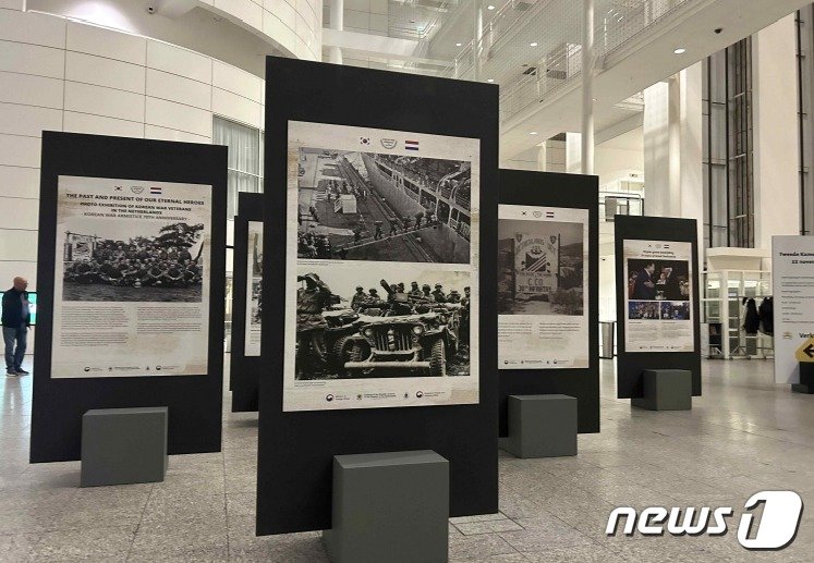 정전 70주년을 기념하여 개최되는 한국전 참전용사 사진전 &#34;과거와 현재의 영원한 영웅들&#40;The Past and Present of Our Eternal Heroes&#41;&#34;.&#40;주 네덜란드 한국 대사관 제공&#41;.