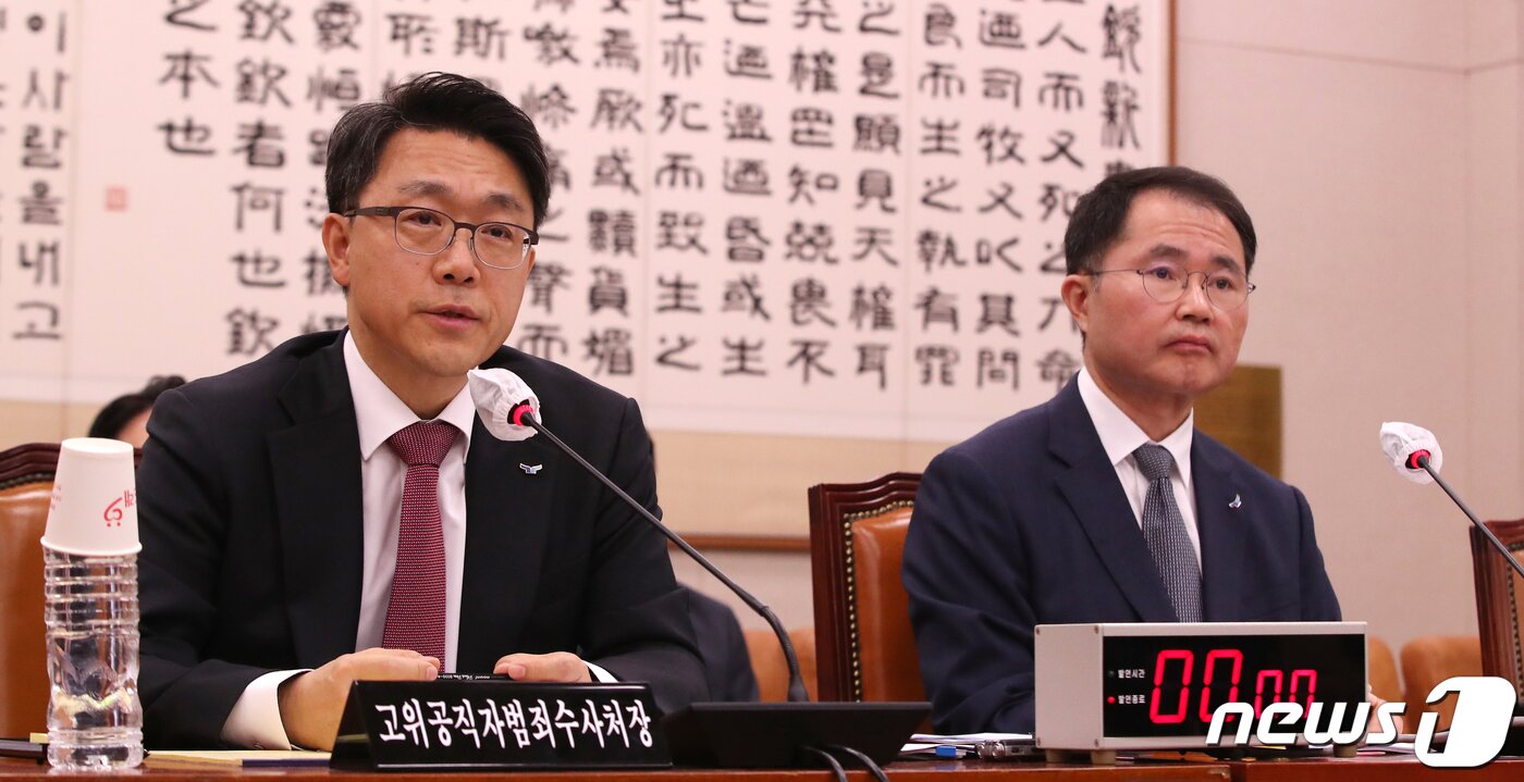 본문 이미지 - 김진욱 고위공직자범죄수사처장(왼쪽)이 19일 서울 여의도 국회에서 열린 법제사법위원회 공수처에 대한 국정감사에서 의원들의 질의에 답하고 있다. 2023.10.19/뉴스1 ⓒ News1 임세영 기자