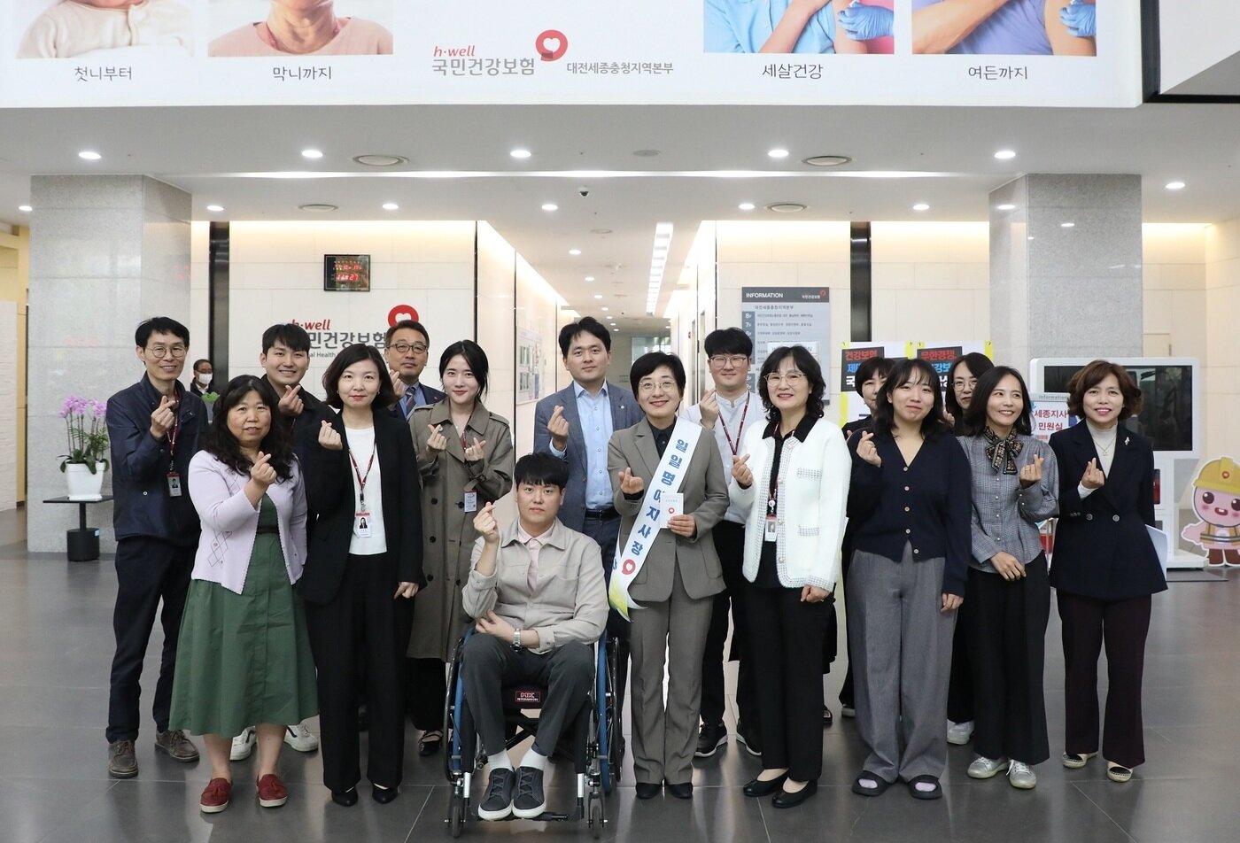 본문 이미지 - 이순열 세종시의회의장(왼쪽 아홉번째)이 19일 국민건강보험공단 세종지사(지사장 송미정)의 1일 명예지사장으로 위촉돼 공단이 추진 중인 주요 업무를 보고받고 민원실 1일 현장체험을 했다. (세종시의회 제공) / 뉴스1