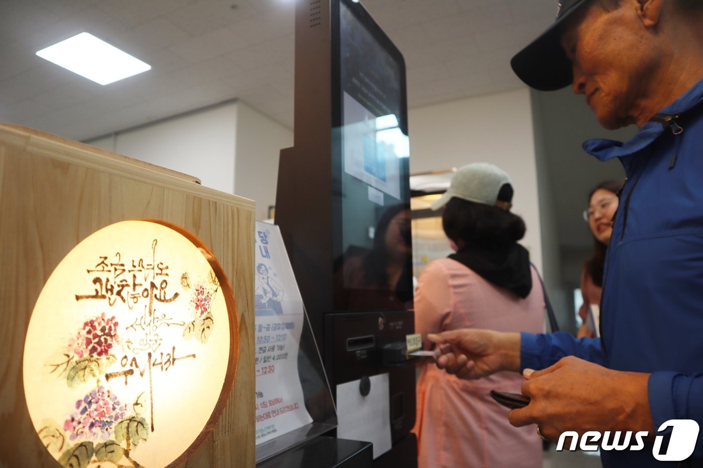 본문 이미지 -  충북 청주시 흥덕구 가경노인복지관 내 IT ZONE에서 노인이 키오스크로 커피를 주문하고 있다.2023.10.02./뉴스1