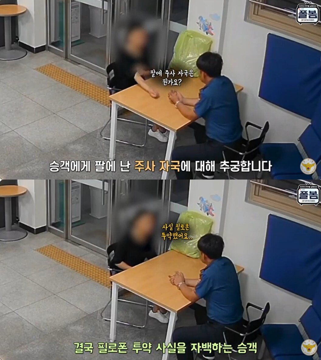 본문 이미지 - (경찰청 유튜브 채널 갈무리)