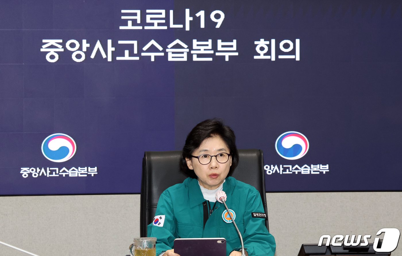 본문 이미지 - 중앙방역대책본부장인 지영미 질병관리청장이 지난 20일 서울 종로구 정부서울청사에서 열린 코로나19 중앙사고수습본부 회의에서 모두 발언을 하고 있다./뉴스1 ⓒ News1 김명섭 기자