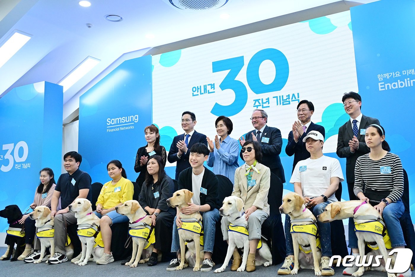 본문 이미지 -  이재용 삼성전자 회장이 지난 9월 삼성화재 안내견학교 30주년 기념식에 참석했다. (삼성전자 제공)