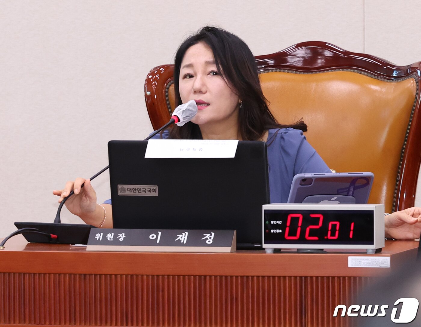 본문 이미지 - 이재정 더불어민주당 의원. 2023.10.20/뉴스1 ⓒ News1 송원영 기자