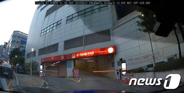 본문 이미지 - 마트 주차장으로 진입하는 모습이 담긴 블랙박스 영상. (보배드림 갈무리)
