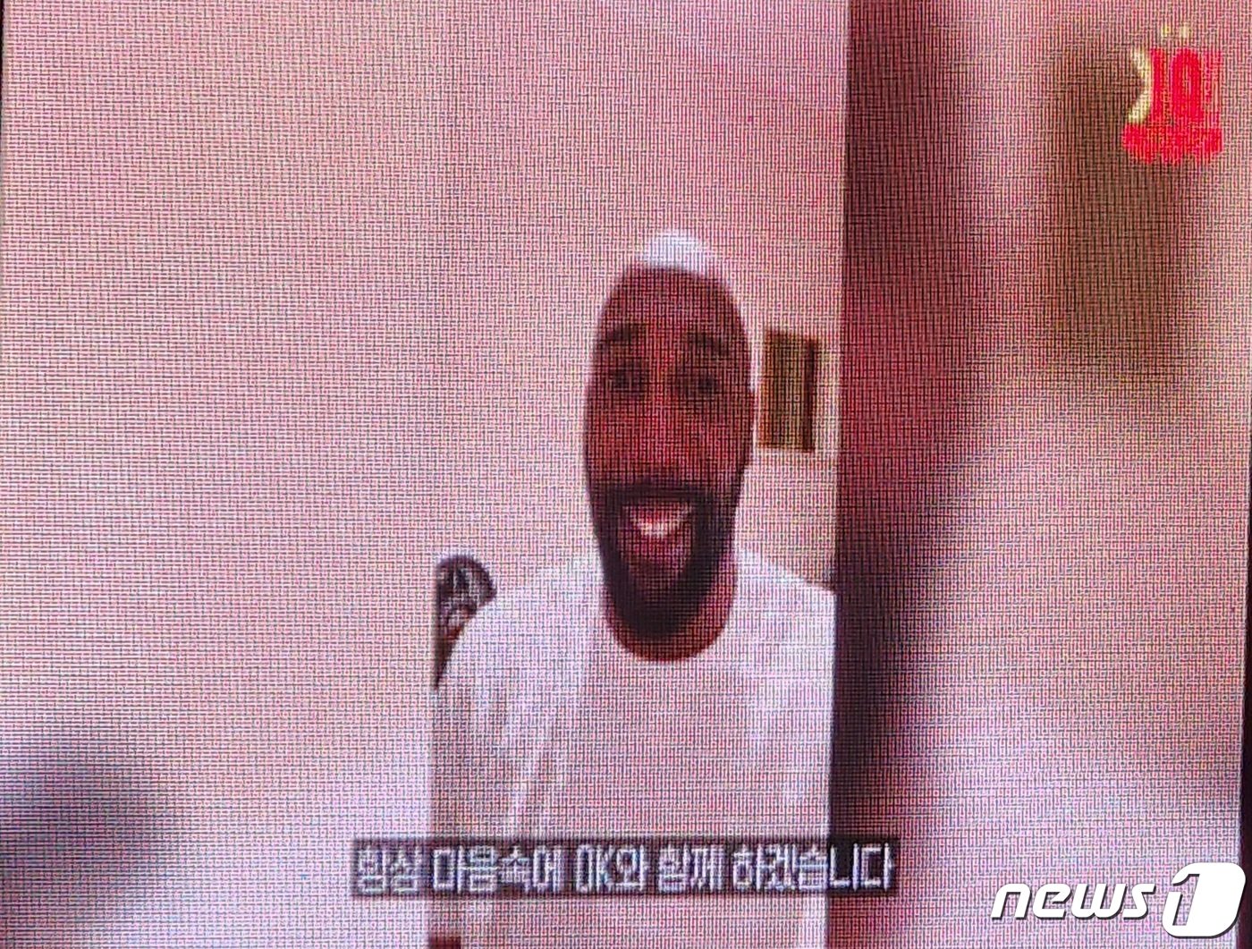 본문 이미지 - 영상을 통해 축하 메시지를 전한 시몬. ⓒ News1 이재상기자.