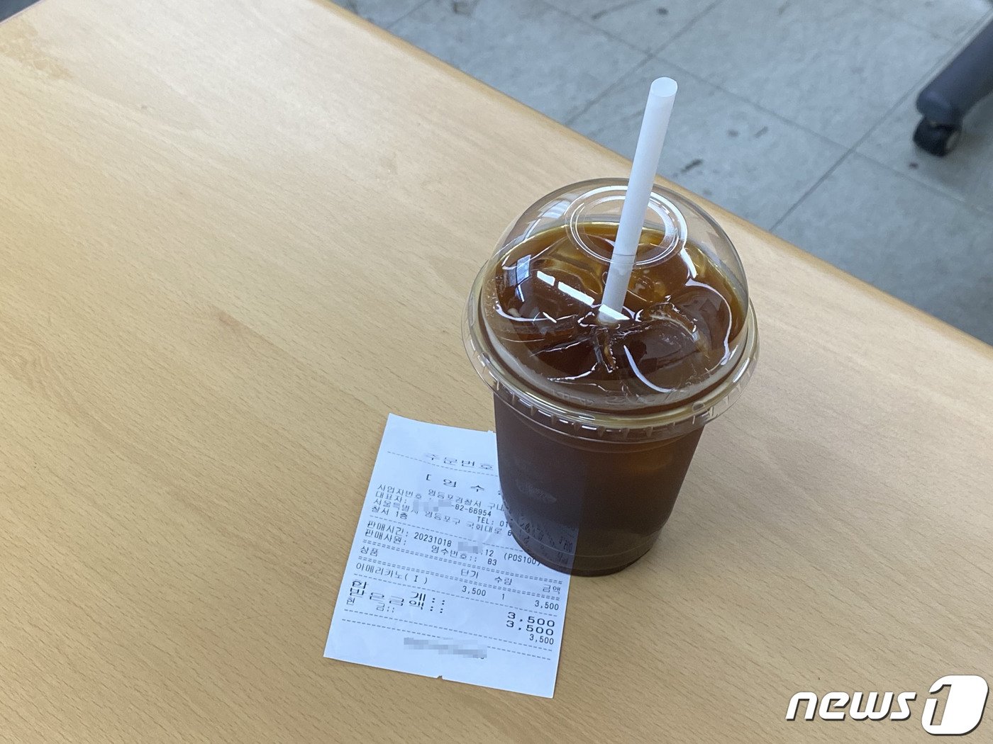 본문 이미지 - 경찰서에서 파는 3500원짜리 아메리카노. 2023.10.19/뉴스1 ⓒ News1 이기범 기자