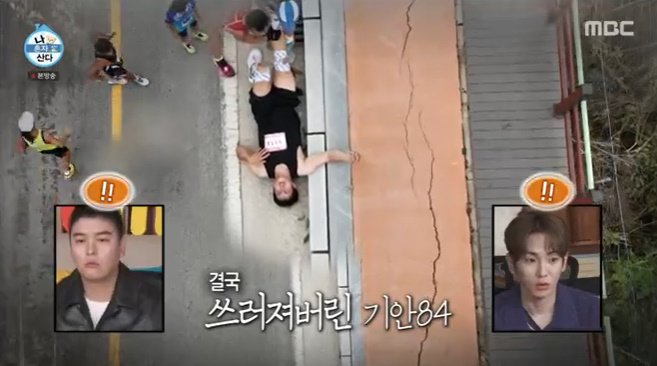 본문 이미지 - MBC '나 혼자 산다' 캡처