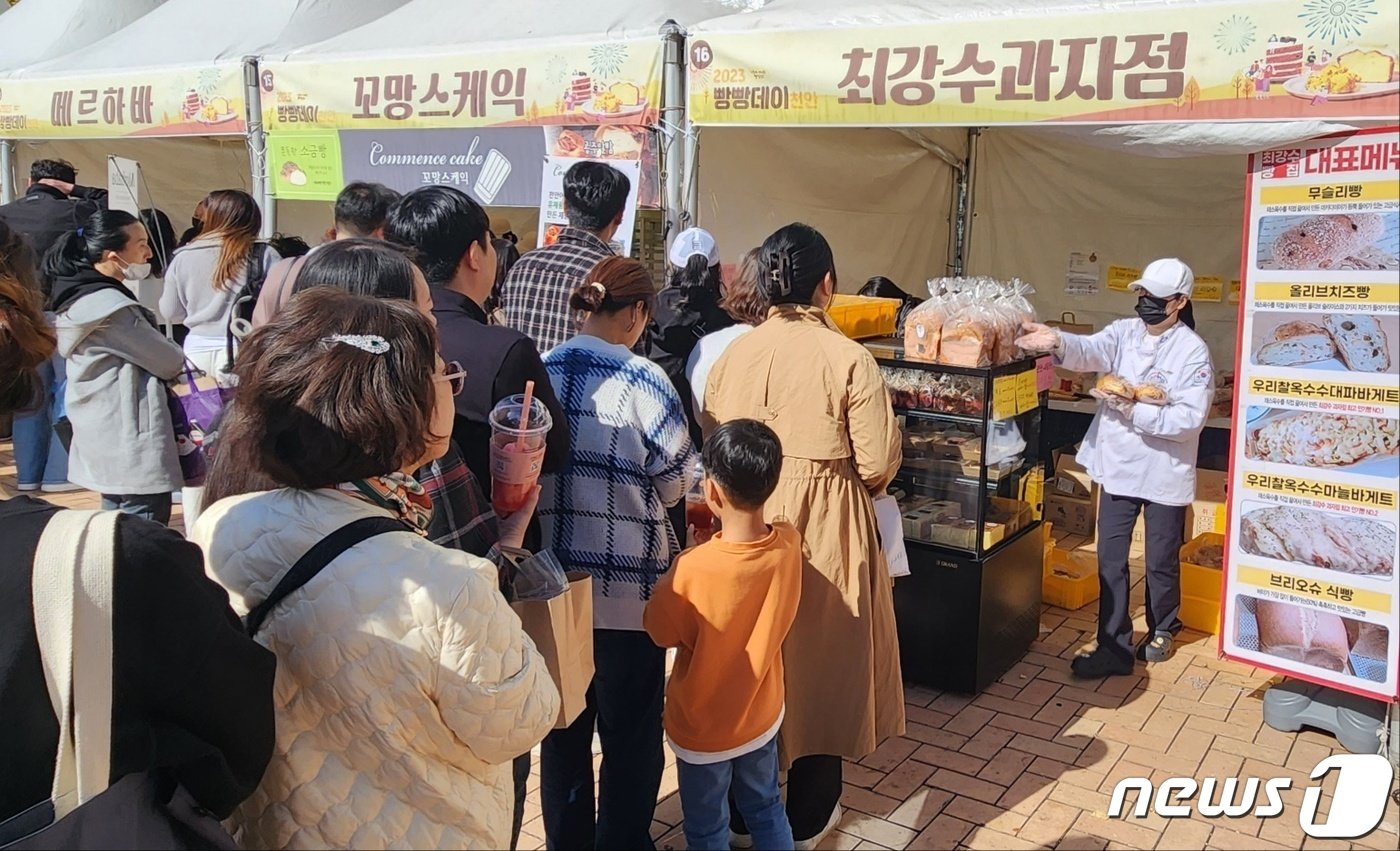 21일 천안시청 일원에서 열린 &#39;2023빵빵데이&#39;에 빵을 구매하려는 시민들이 줄을 서 있다. 2023.10.21. /뉴스1 ⓒNews1 이시우 기자