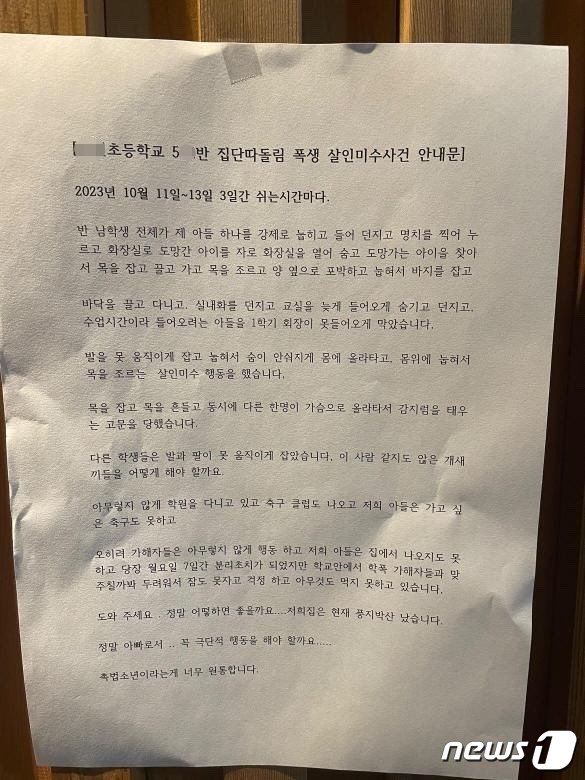 본문 이미지 - (엑스 갈무리)