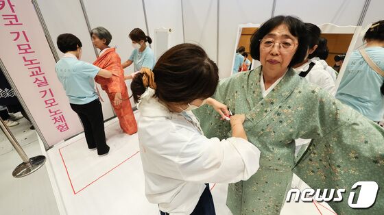 '기모노 입어봐요'