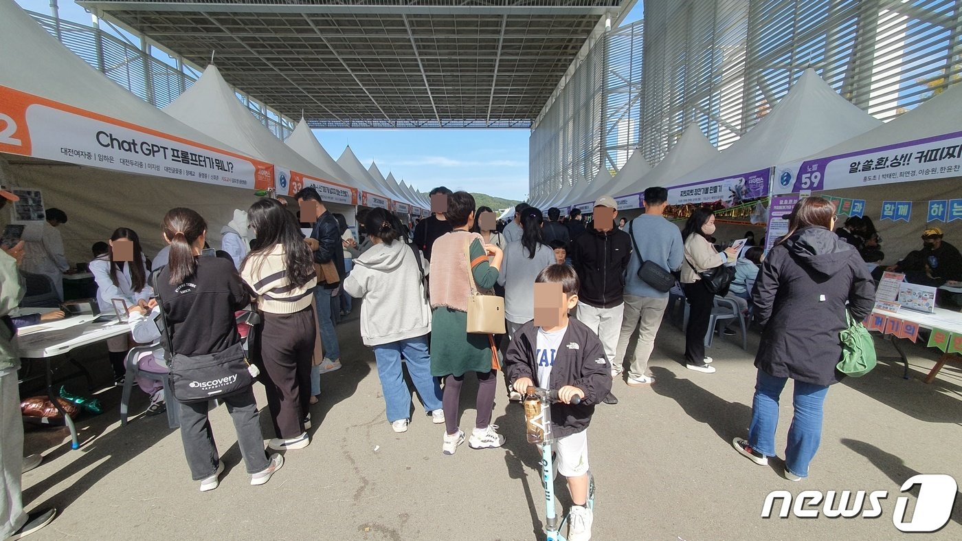 본문 이미지 -  22일 대전엑스포시민공원에서 '제14회 대전 영재 페스티벌'이 열려 시민들이 체험부스를 방문하고 있다. 2023.10.22./뉴스1 ⓒ News1 허진실 기자 