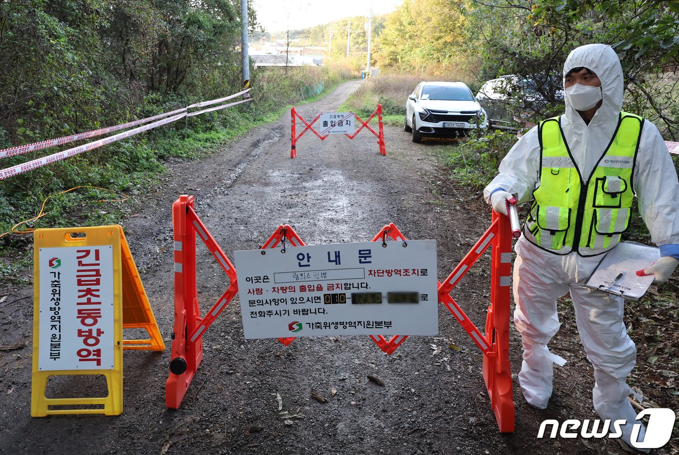 본문 이미지 - 22일 오후 소 바이러스성 질병인 &#39;럼피스킨병&#39;&#40;Lumpy Skin Disease&#41;&#39; 확진 사례가 나온 경기 김포시 하성면 축산농가가 출입통제 되고 있다. 2023.10.22/뉴스1 ⓒ News1 김도우 기자