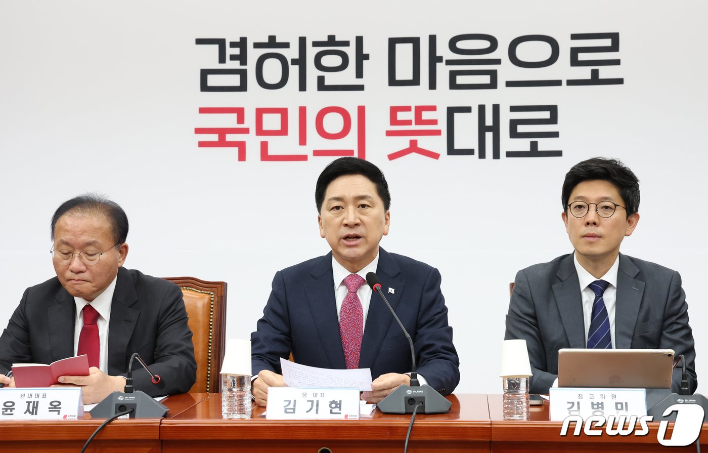 본문 이미지 - 김기현 국민의힘 대표가 23일 서울 여의도 국회에서 열린 최고위원회의에서 발언을 하고 있다. 2023.10.23/뉴스1 ⓒ News1 송원영 기자