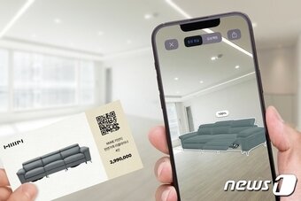 본문 이미지 - 한샘 QR체험카드(한샘 제공)
