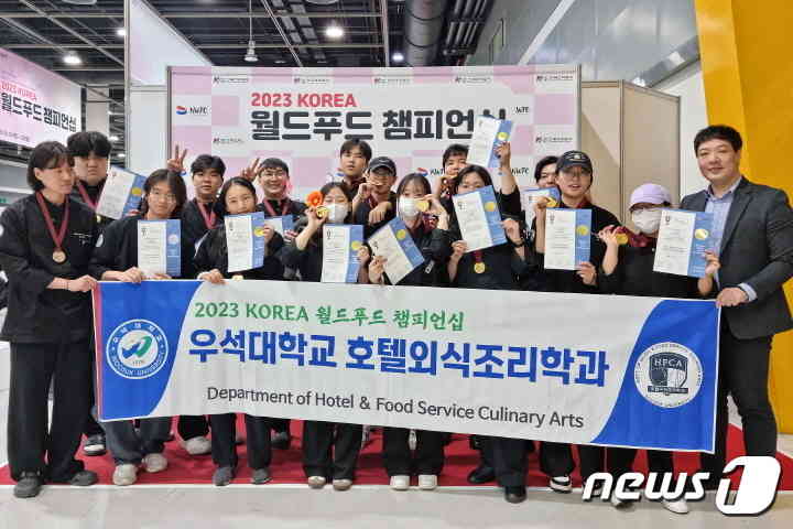 우석대 호텔외식조리학과 재학생 15명이 지난 주말에 열린 ‘2023 KOREA 월드푸드 챔피언십’ 라이브 요리 경연대회에 참가, 전원 수상이라는 쾌거를 거뒀다.(우석대 제공)/뉴스1