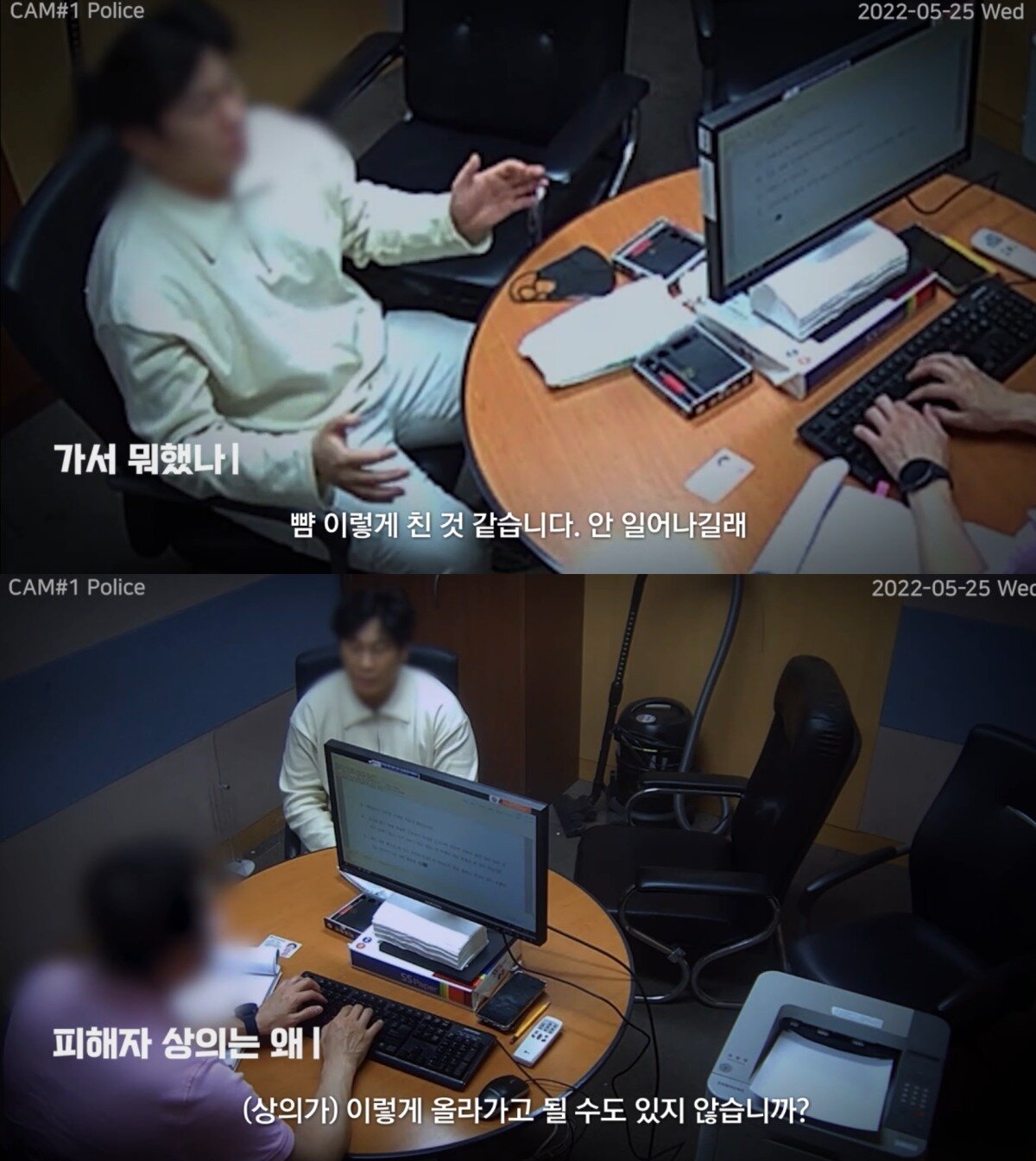 본문 이미지 - ('악인취재기' 갈무리)