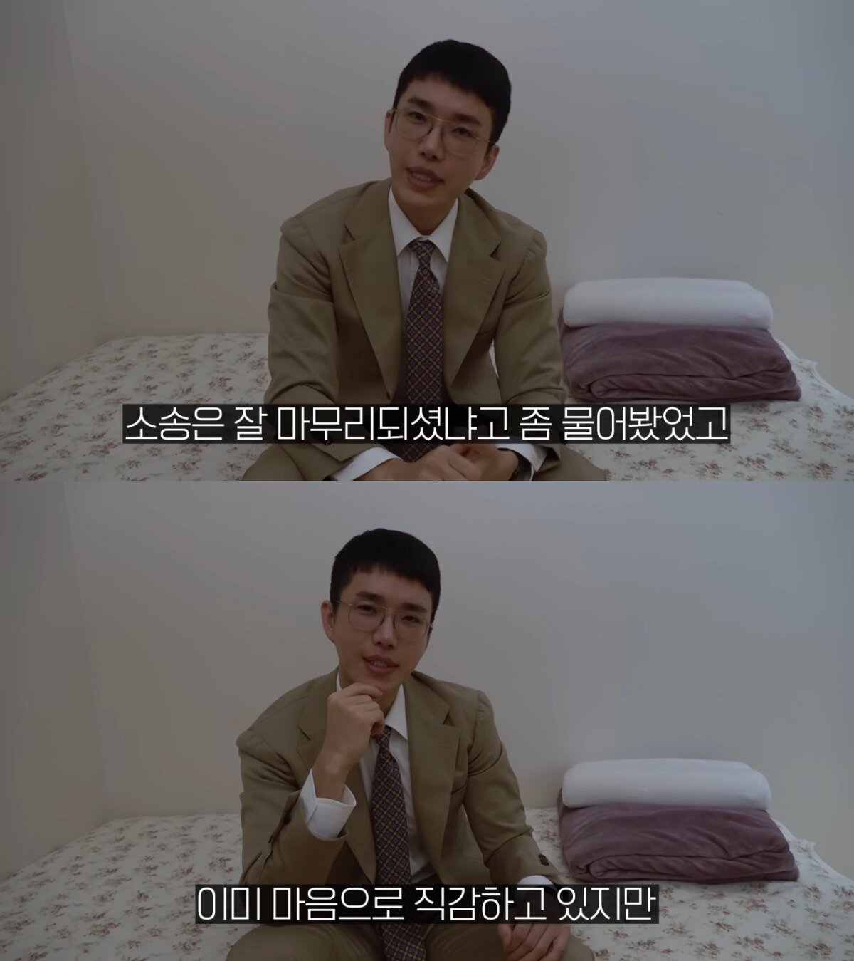 본문 이미지 - (유튜브 갈무리)