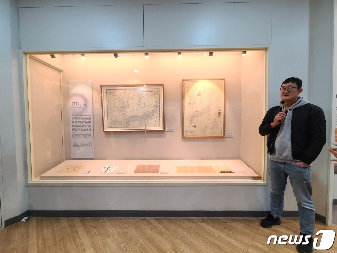 본문 이미지 - 지난 20일 독도박물관에서 김경도 학예연구 팀장이 512년 우산국이 신라의 영토가 된 후,  울릉도와 독도가 변함없이 대한민국의 영토임을 입증해주는 사료들을 소개하고 있다. 2023.10.20/뉴스1 ⓒ News1 