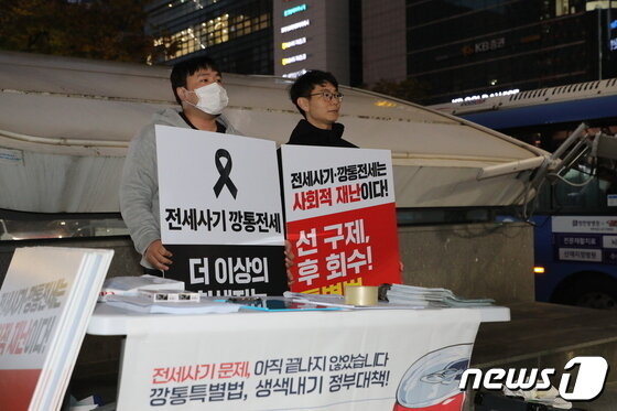 본문 이미지 - 대전 전세사기 피해자들이 20일 대전 둔산동 갤러리아 백화점 앞에서 전세사기 특별법 개정을 촉구하는 서명운동을 진행했다. ⓒ 뉴스1