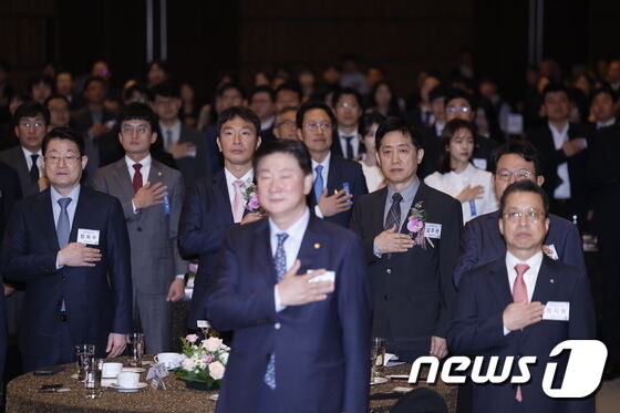 금융의 날 기념식