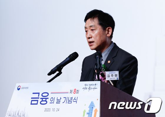 축사하는 김주현 위원장