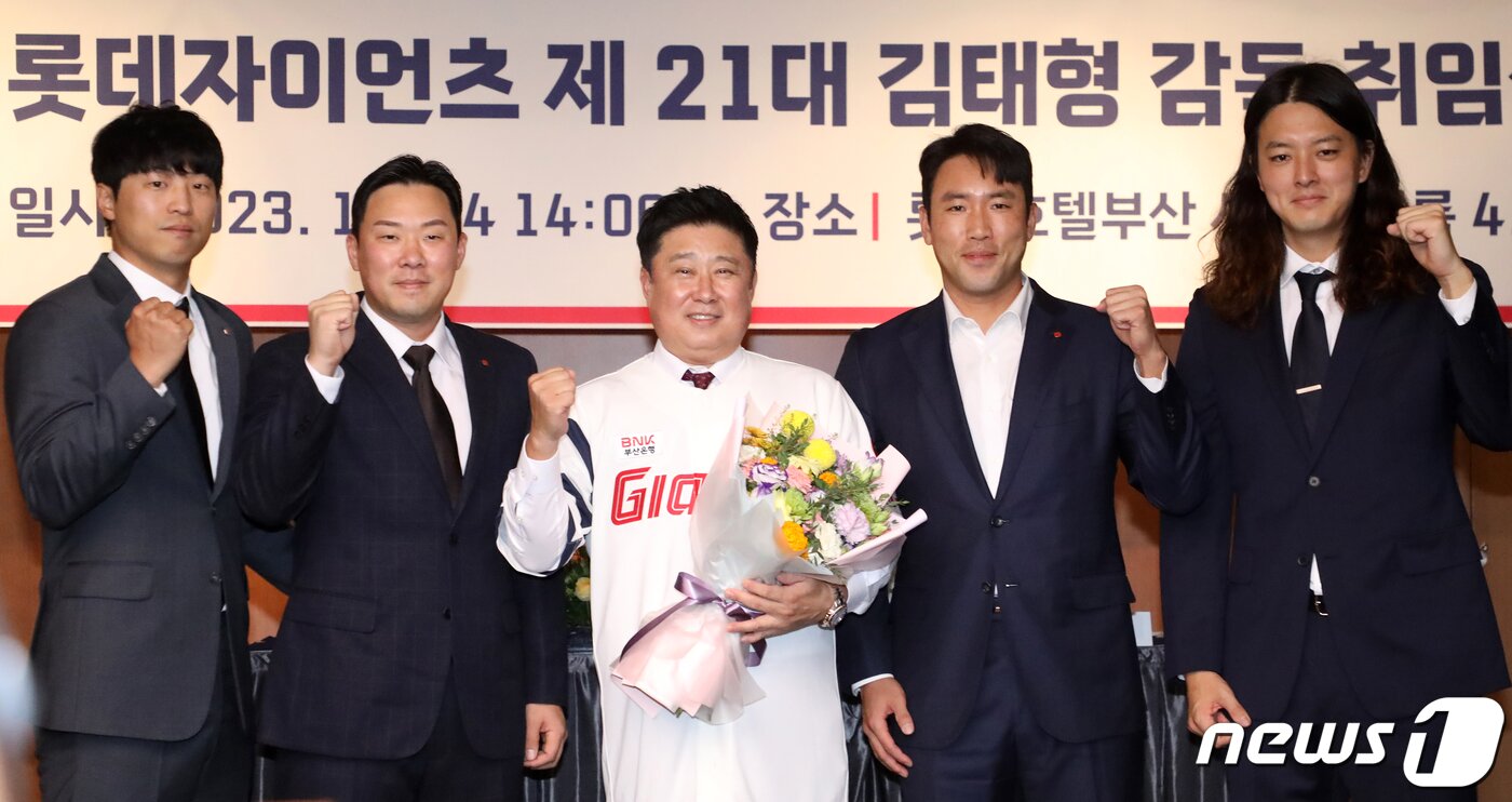 본문 이미지 - 김태형 롯데 자이언츠 감독이 24일 오후 부산 부산진구 롯데호텔 부산에서 열린 취임식에서 꽃다발을 들고 기념촬영을 하고 있다. 왼쪽부터 구승민, 안치홍, 김태형 감독, 전준우, 김원중. 2023.10.24/뉴스1 ⓒ News1 윤일지 기자