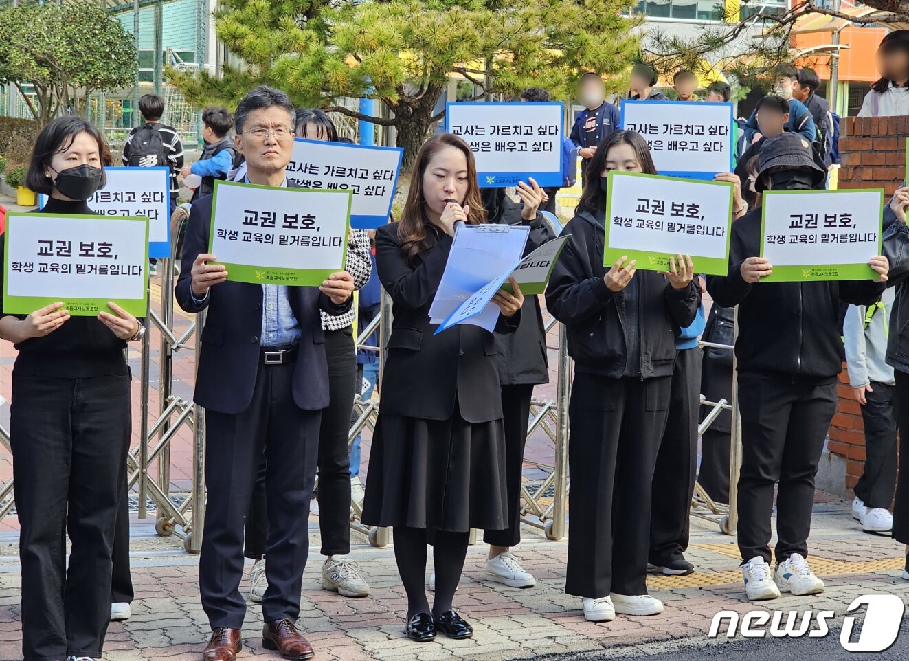 본문 이미지 - 초등교사노동조합이 24일 광주 북구 양지초 앞에서 기자회견을 통해 윤수연 교사에 대해 학부모가 제기한 소송을 교권침해로 인정하라고 촉구하고 있다.2023.10.24./뉴스1 ⓒ News1 서충섭 기자