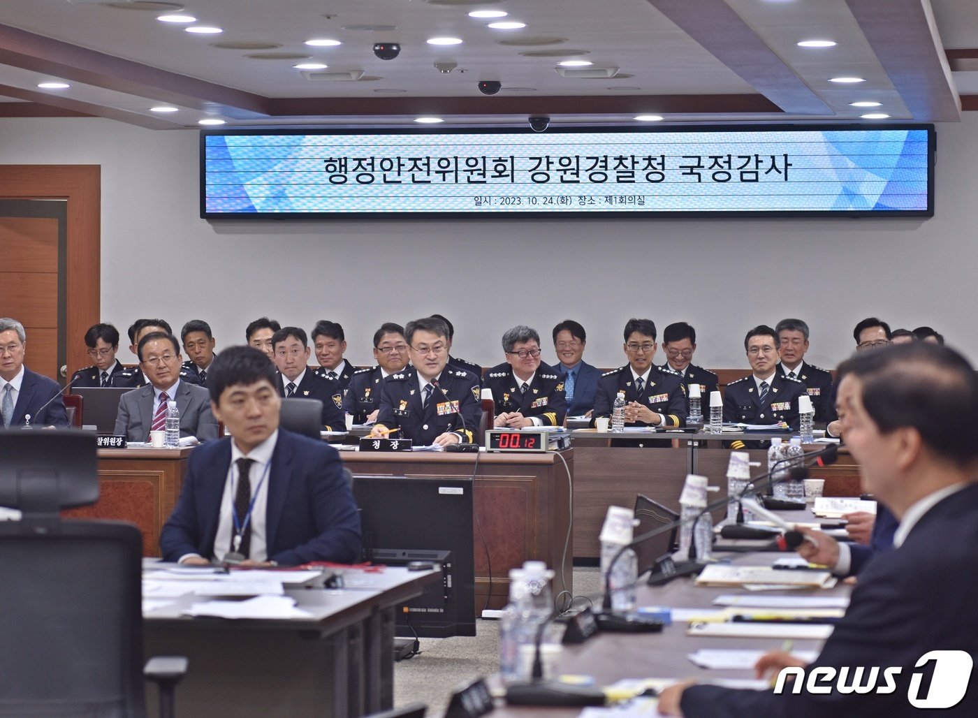 본문 이미지 - 24일 강원경찰청에서 열린 국회 행정안전위원회의 강원경찰청 국정감사.(강원경찰청 제공) 2023.10.24/뉴스1